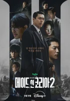 Сделано в Корее смотреть онлайн сериал 1-2 сезон бесплатно в HD